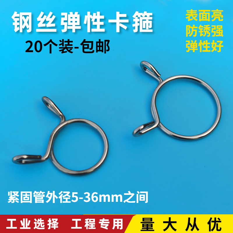 AA镀镍单圈卡箍水管夹手捏快装卡簧软管固定卡扣油管抱箍镀锌包邮