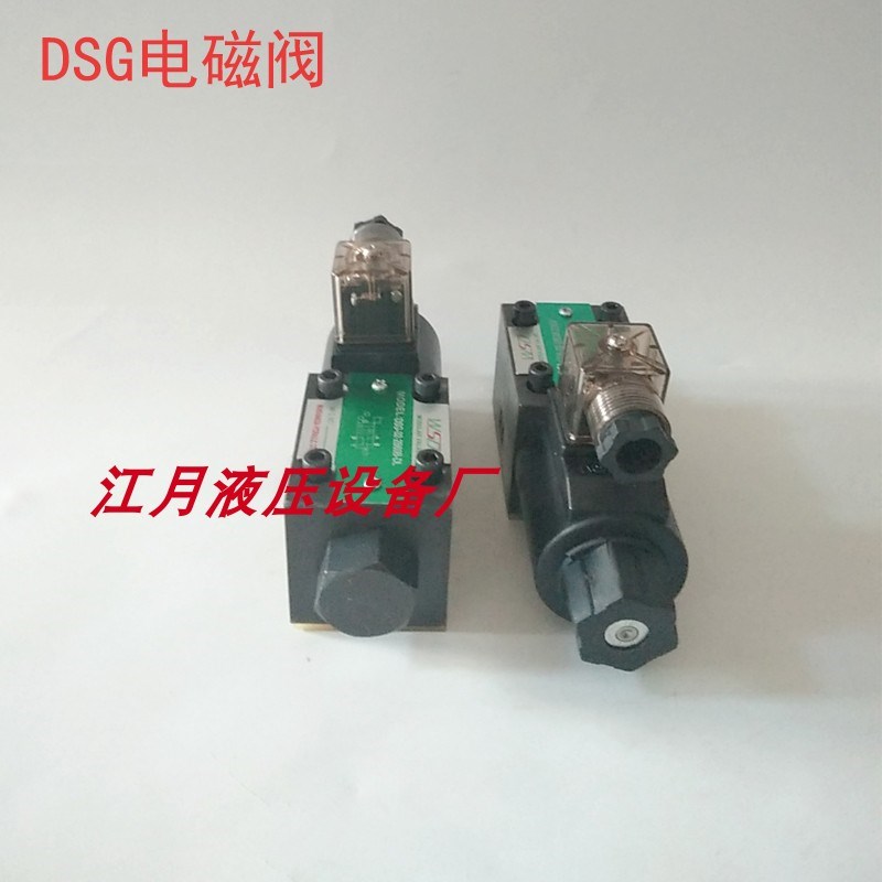 DSG-02-3C2 DSG-02-3C26 DSG-02-2B2 DSG-02-2B60 3C603C4 电磁阀