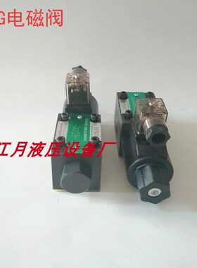 DSG-02-3C2 DSG-02-3C26 DSG-02-2B2 DSG-02-2B60 3C603C4 电磁阀