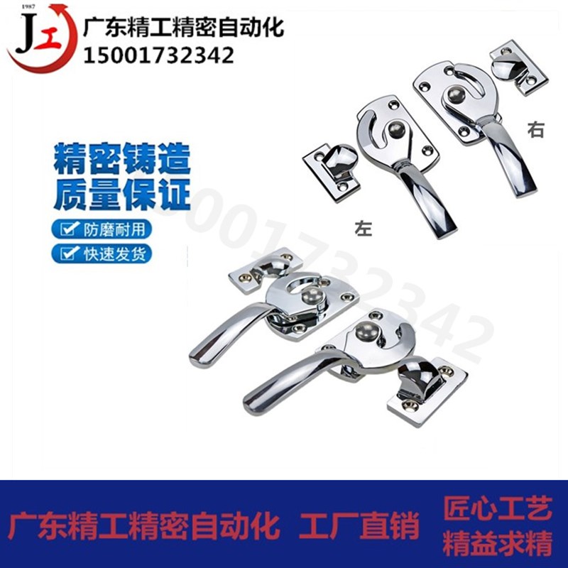 LCAR/LCAL11/16/20/25/30 不锈钢密封扣冷库把手 锁紧迫式拉手