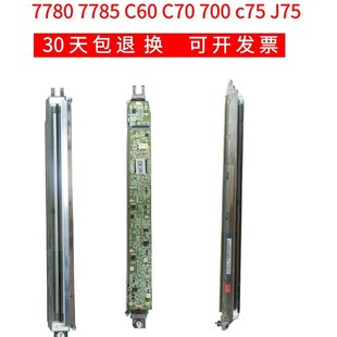 7780 7785 6685 富士施樂C6680 80輸稿器雙掃描 5585
