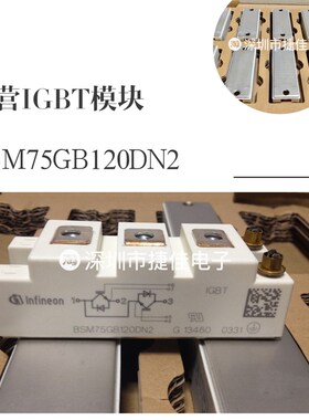 直拍BSM50GP120 BSM100GB120DN2K BSM75GB120DN2 BSM50GB120DN2 B