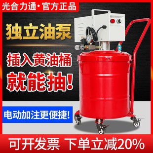 打黄油电动黄油加注机油脂注油机24v220v电动全自动黄油枪加注机