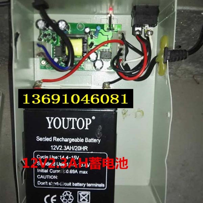 YOUTOP蓄电池 12V2.3AH/20HR 音响用蓄电池 电梯对讲机专用蓄电池