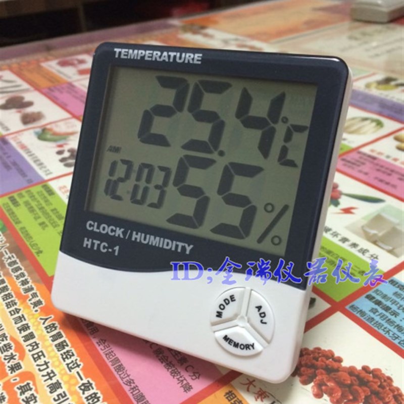 HTC-1家用 电子温度计 室内 温湿度计 数显 高精度 温度湿度计