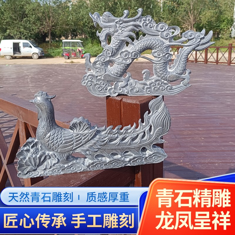 石雕龙青石镇宅生肖龙石头二龙戏珠龙凤房顶摆件办公家居双龙原石