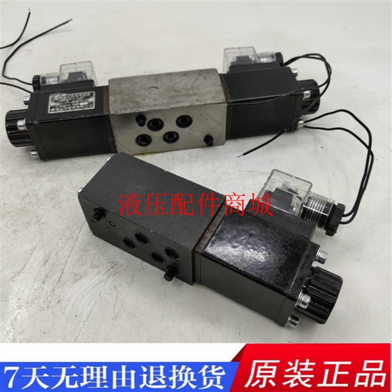 无锡江南液压件厂微型电磁阀换向阀23E2-B4B 24E2-B4B 34E2-B4B