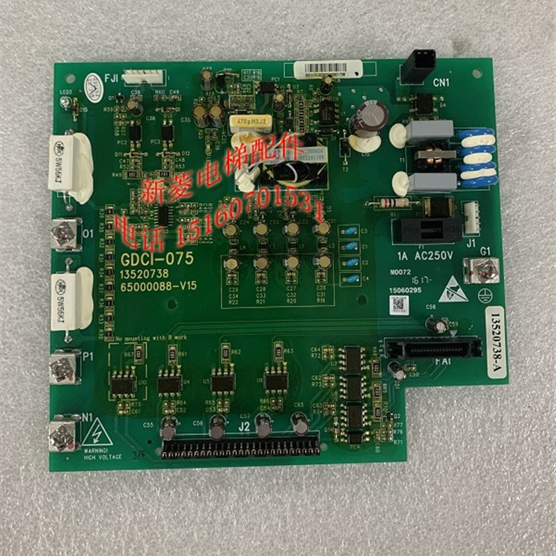 全新 日立电梯MCA驱动板GDCI-075 13520738 6500088-V1.1 V15