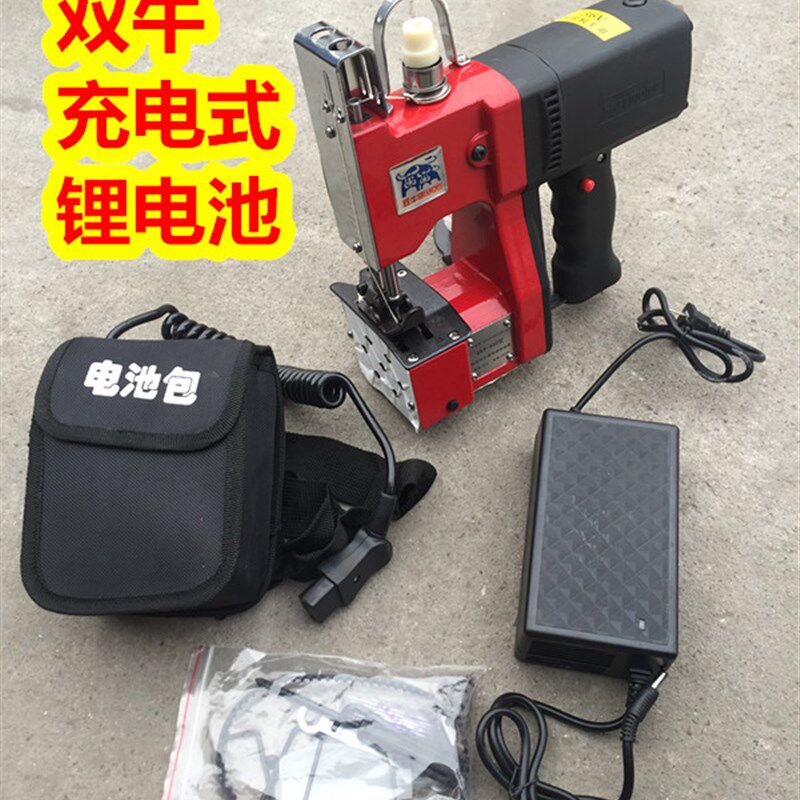 双牛牌GK9-900枪式手提电动充电缝包机封包机编织袋封口机打包机