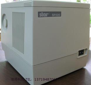 SP320II喷头320针头全新原装 STAR 实达320喷头