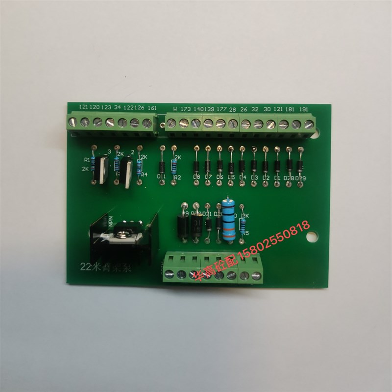 鸿得利泵车排量电路板 排量板 混凝土泵车线路板 鸿得利泵车配件