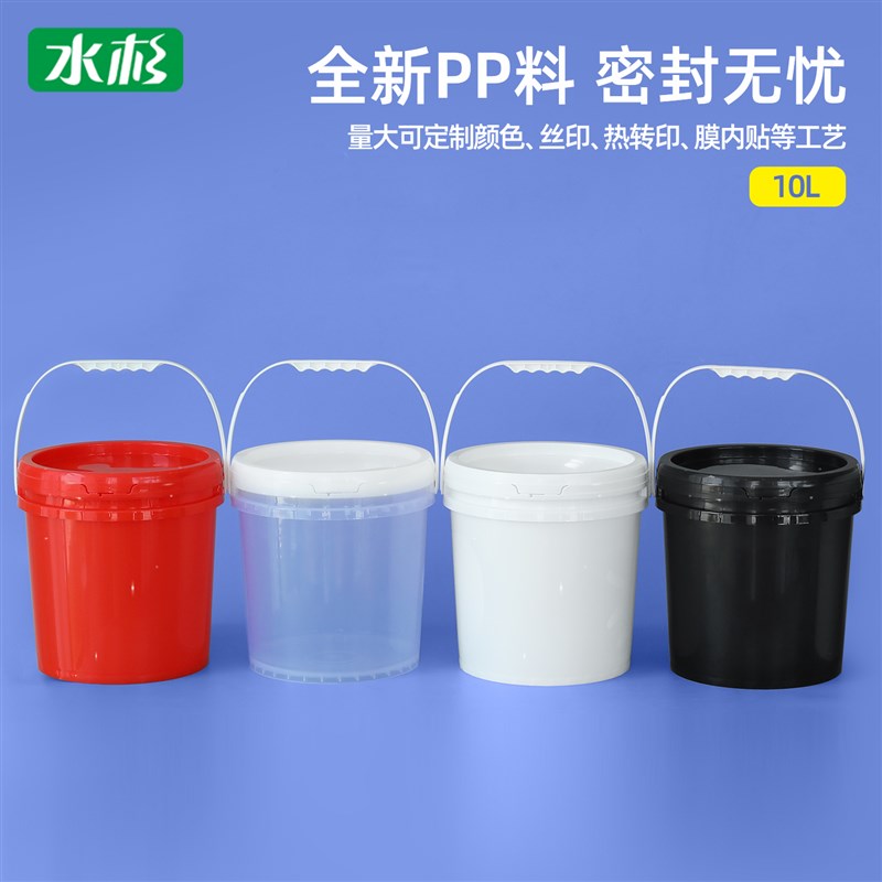 水杉加厚10L公斤kg密封桶食品级圆桶火锅底料麻辣香锅包装桶商用