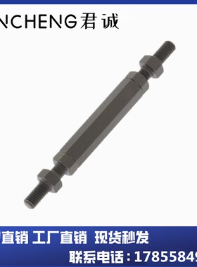 STBT3/4/6/8/10/12/16外螺纹型双头炼条连接杆VSR41型