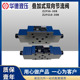 Z2FS16 华德叠加式 Z2FS10 30B Z2FS22 双向节流阀Z2FS6