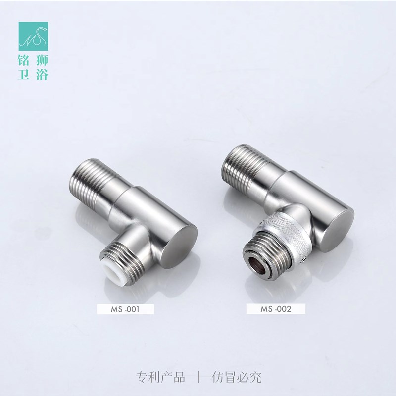 超短冷热角阀 304不锈钢防爆自动止水阀门热水器马桶面盆冷热通用