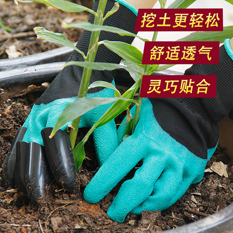 园艺手套阳台拔草种菜种花挖土手套月季防刺防扎防水园林花艺手套