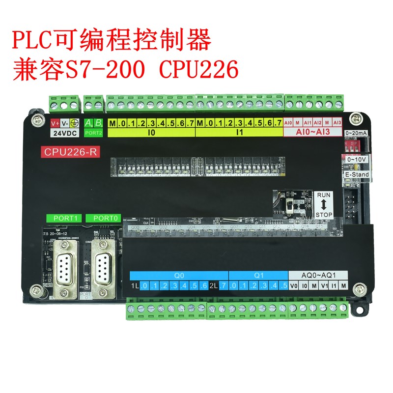 PLC工控板 S7-200 CPU224XP国产CPU226可程式设计控制器