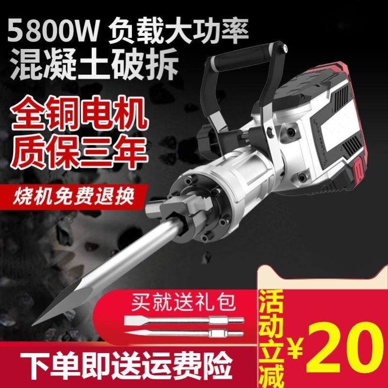 德国专业电动工具5800W重型拆墙电搞95大电镐65 工业级大功率工程,童装/婴儿装/亲子装,儿童装饰手表,淘宝优惠券,粉丝福利购,淘宝优惠卷