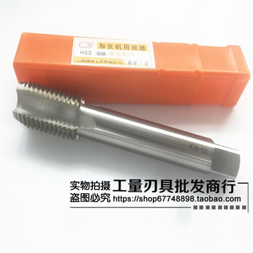 二圈加长机用丝锥M20/M22/M24/M27/M30总长130/160/200/250/300mm