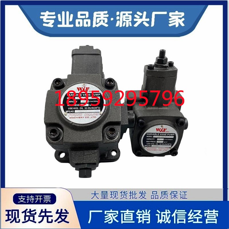 台湾WINMOST峰昌VP-SF-40-D-10变量叶片泵VP-SF-40-A/B/C/D/E-10