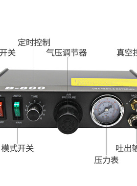 QLH-800半自动点胶机玻璃胶打胶机 滴胶机点胶设备硅胶打胶不滴漏