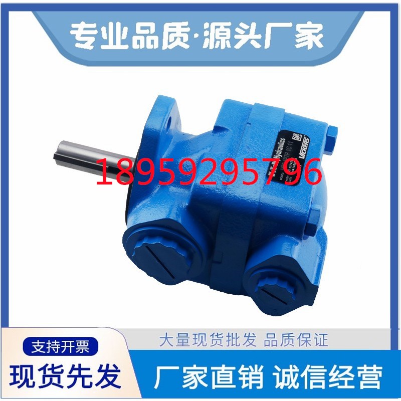 V10-1P6P-1A叶片V20-1S2S-1B威格士VICKERS油泵V30-1P3 4 5 7-C D