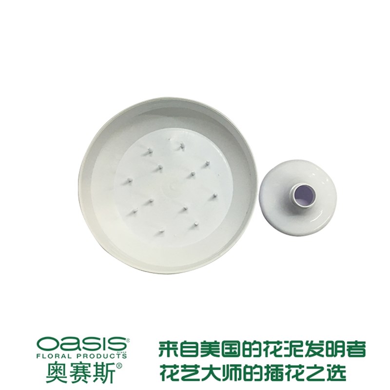 高颈大碗 圆形花泥托盘可手捧塑料底座 不含花泥 不带吸盘 圆针盘