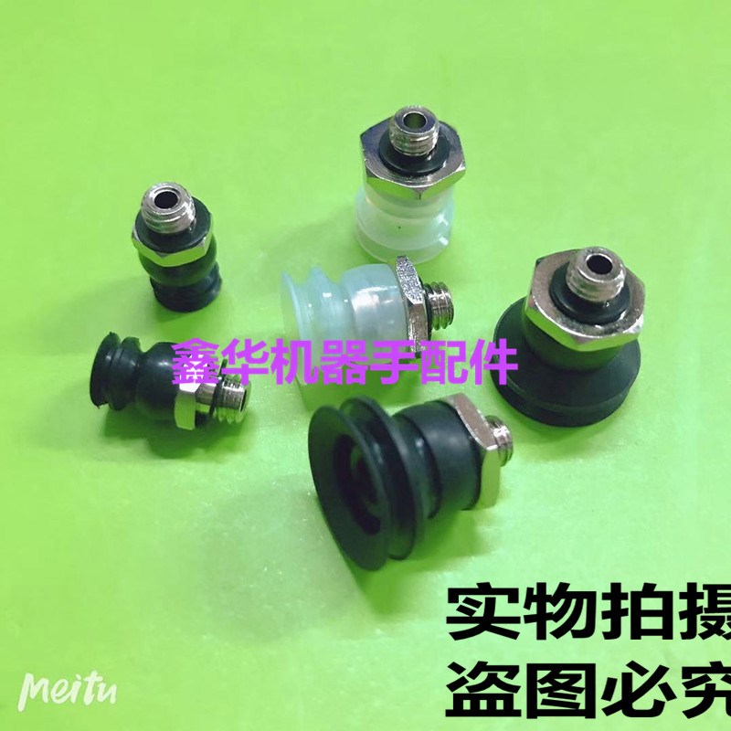 ZP3小型双层吸盘ZP3-T04BN-A5 ZP3-T06/08/10/13/16BS/BN-A5-B5