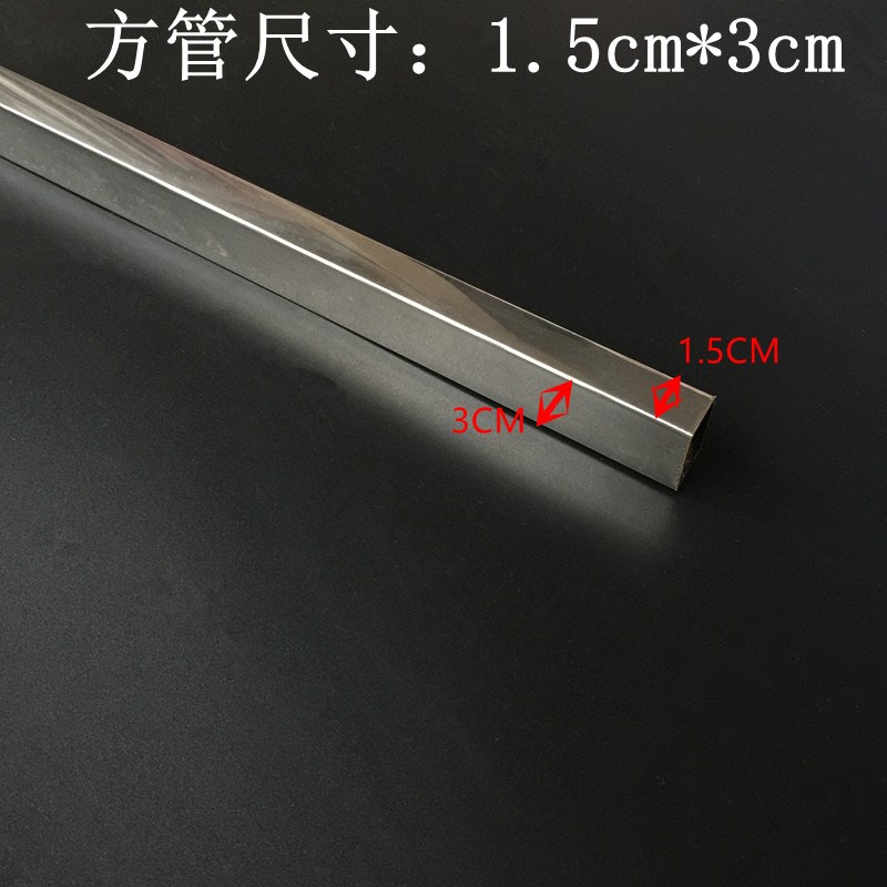 不锈钢方管15*30手机店服装店横杆a柱货架配件上墙挂钩方管扁条管