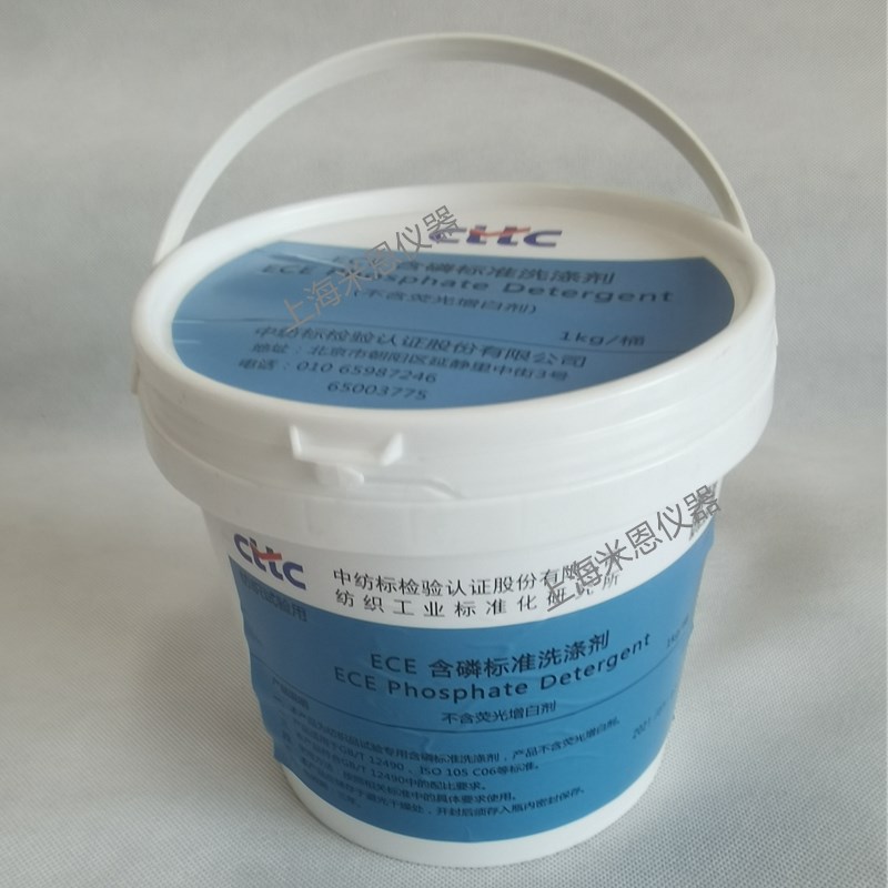 ECE含磷标准洗涤剂洗衣粉水洗色牢度测试用1kg每桶