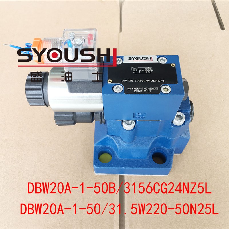 溢流阀DBW20A-1-50B/3156CG24NZ5L,DBW20A-1-50/31.5W220-50N25L
