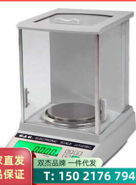 常熟双杰JJ124BC224BC324BC万分位天平秤0.1mg实验室天平双杰现货