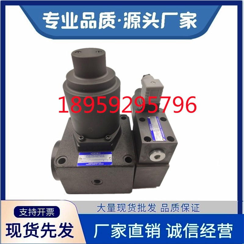 YUKEN油研双比例阀EFBG-03-125/160-C-61 电液比例溢流调速阀