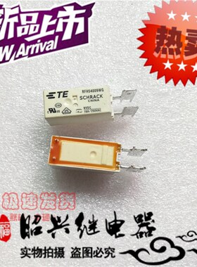 全新RFH54009WG 进口16A/250VAC泰科一组常闭RFH54009WG 继电器