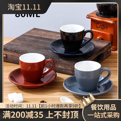80ml意式浓缩咖啡杯碟套装 特浓espresso小号精致迷你陶瓷杯子