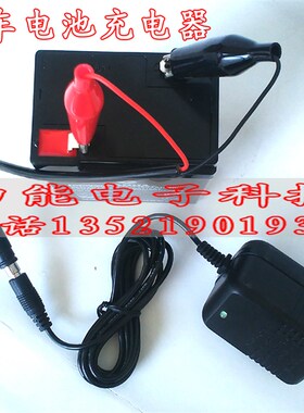 儿童车6V4AH/20HR蓄电池 3-FM-4电池 DHB640电池 电子秤蓄电池