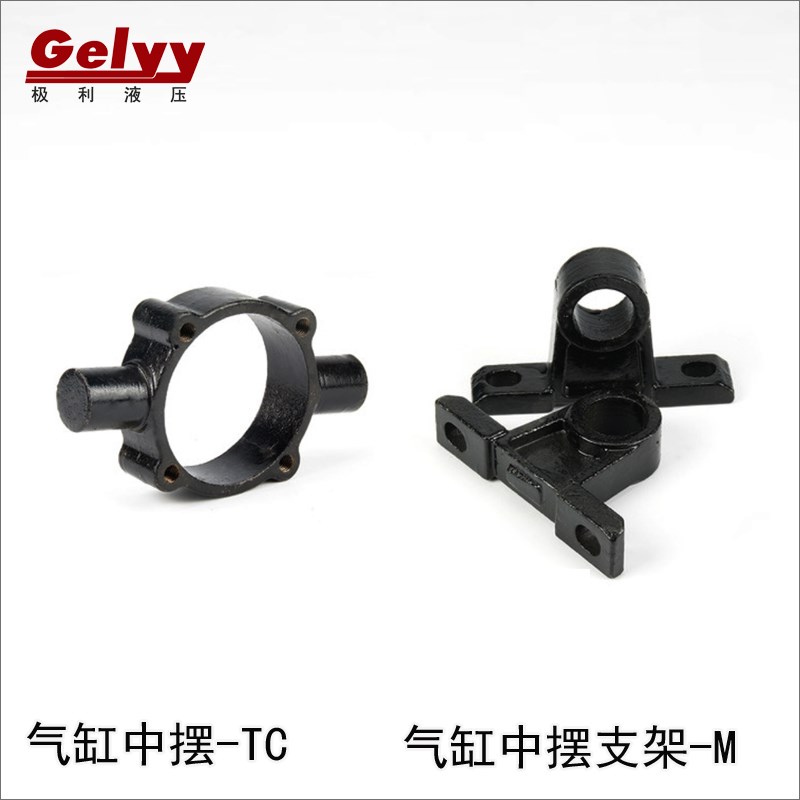 SC气缸附件配件 TC中摆 TC-M轴座32/40/50/63/80/100/125/160/200