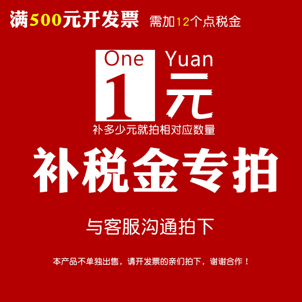 补税金专拍 全力发各种吸盘金具非标定制机械手配件量大价优