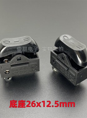 进口ZGCY XW-603D船型电源开关3脚3档10A吹风筒电吹风机按钮按键