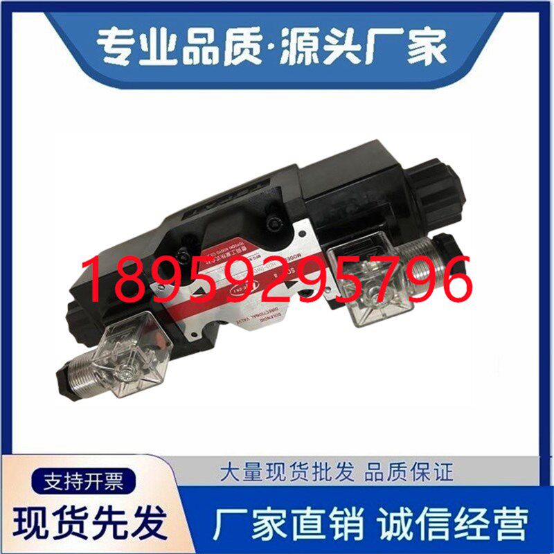 日本丰兴HD3-3W-BCA-03A-WAY2 电磁阀 HD3-3W-BCA/AEB/BDA/BGA-03