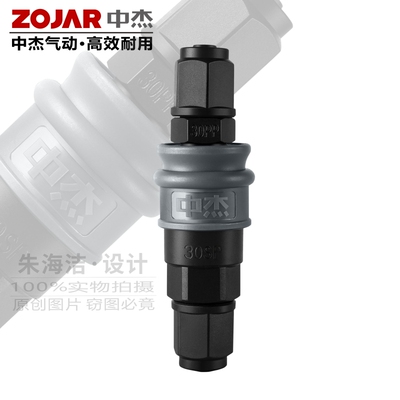 中杰气动接头自锁塑钢5X8分内丝 外丝大头SM20气枪气管空压机快接