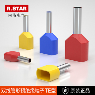 R.STRA双线管形冷压接线端子TE0508预绝缘并线线耳紫铜快速接线