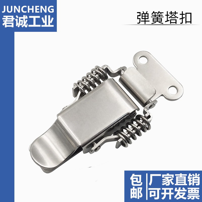 C-1007/2007/7-1/2 不锈钢弹簧卡 304搭扣替代日本泷源(TAKIGEN)