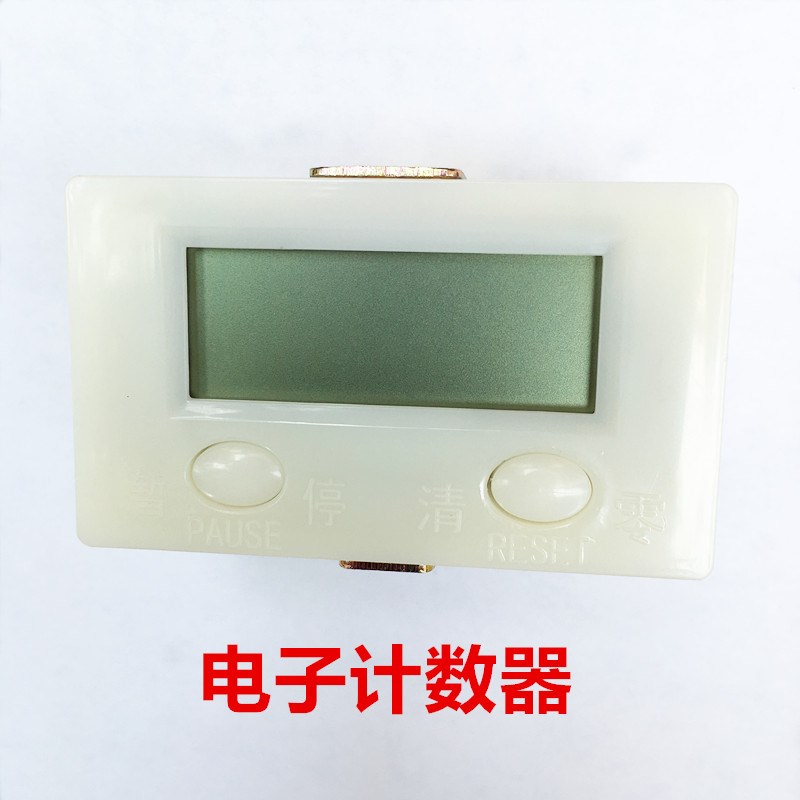 ZX-5A 5D冲床专用磁感应计数器 电子数显 取代正兴 旋转往复计数