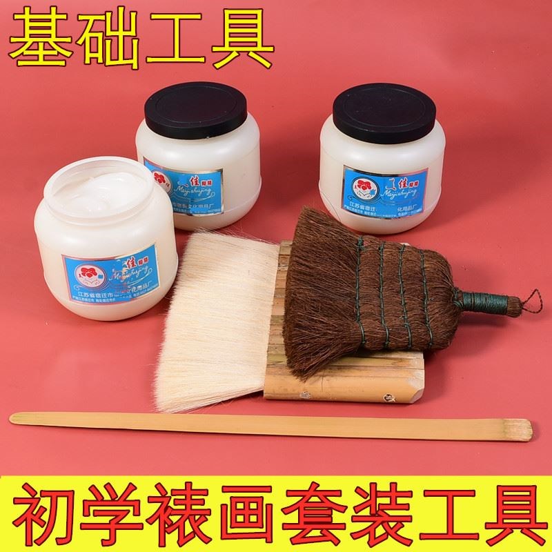 手工装裱初学套装棕刷浆糊裱画专用工具竹起子裱画羊毛排刷排笔