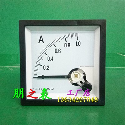 卓越牌指针式励磁直流电流表CP HJ-72 1A 5A 10A 机械仪表