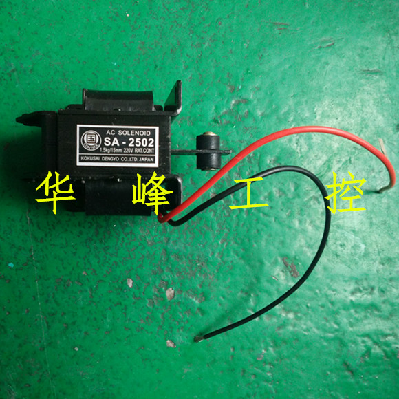 交流牵引电磁铁 SA-2502 1.5kg 14.7N 行程15MM MQ8-1.5N