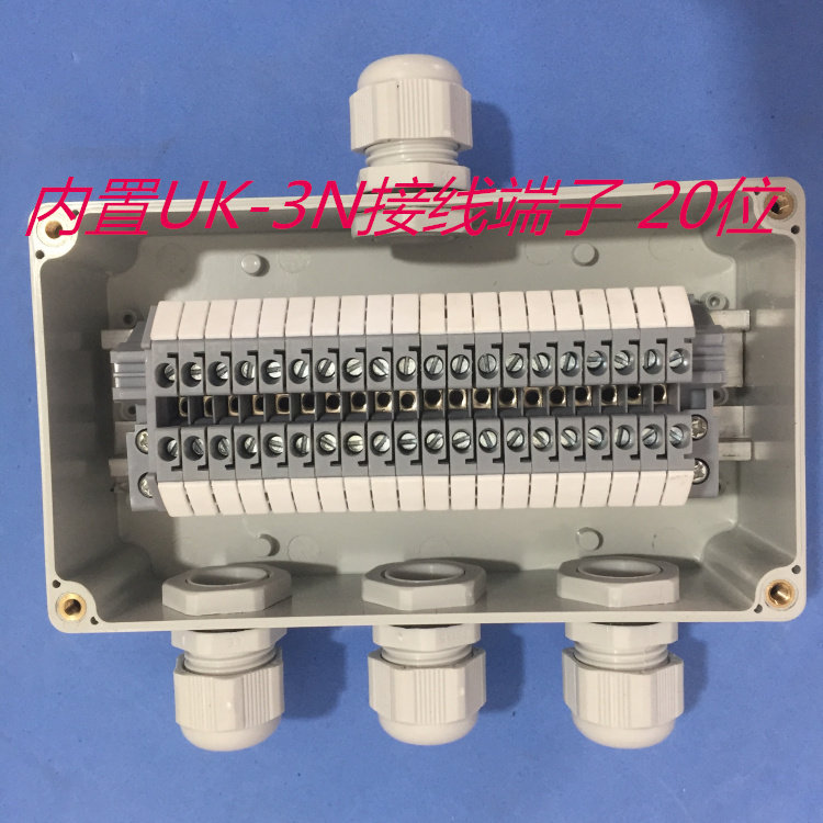 户外一进三出过线盒强电布线箱1进3出防水接线盒塑料分线盒带端子,童装/婴儿装/亲子装,儿童装饰手表,淘宝优惠券,粉丝福利购,淘宝优惠卷