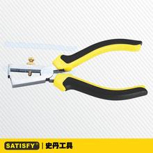 史丹工具 6寸顶切剥线钳 110026
