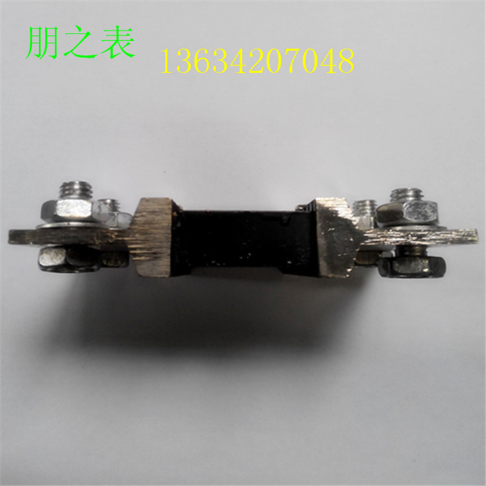 直销直流电流分流器FL-2 1200A/75mV